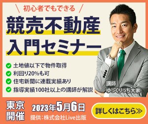 1500円★伝わるバナー、作成いたします キャンペーンにつき、格安価格でお引き受けいたします！ イメージ3
