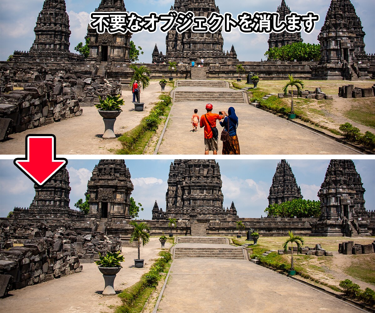 即日対応！丁寧に写真の加工・レタッチなど致します 修正・切り抜き・合成・不要物除去などなんでもご相談ください！ イメージ4