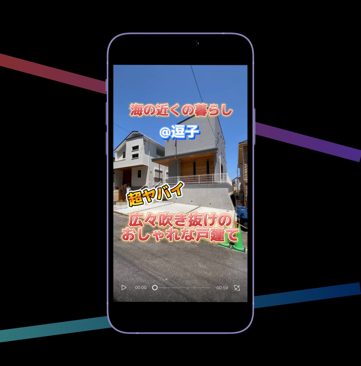 不動産業界特化！SNS縦型ショート動画作ります 不動産広告の規制ルールに対応物件紹介ムービーで集客に貢献 イメージ3