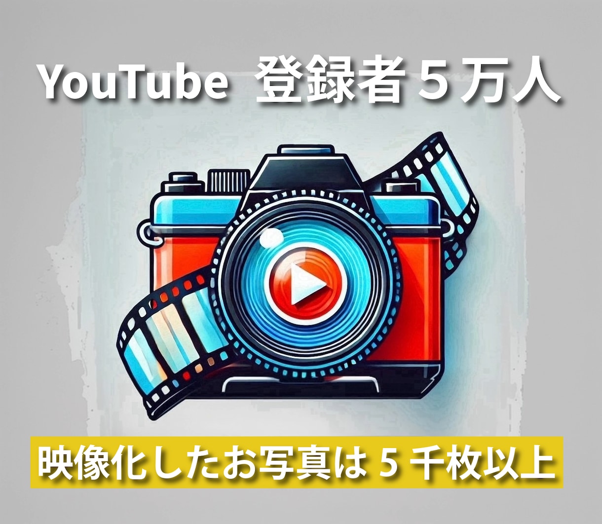 あなたの大切なお写真をAIで映像化します 故人・ご家族・ご友人などの思い出動画を制作します イメージ2