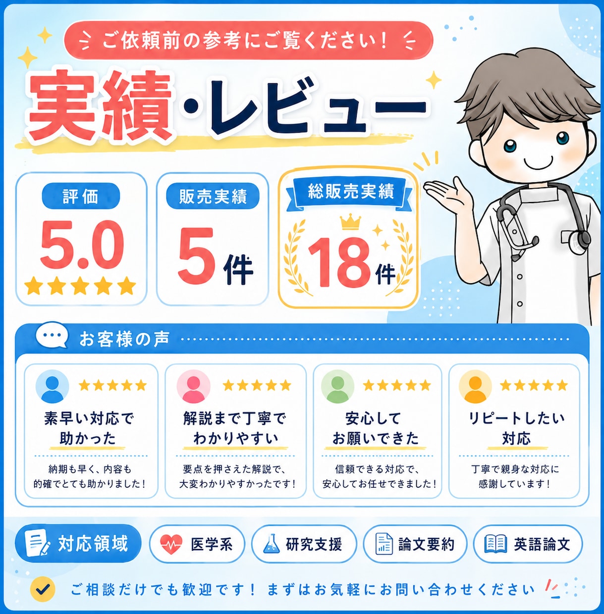 論文を丁寧に要約します 忙しいあなたのためにアブストラクト+αの要約を提供します！ イメージ4