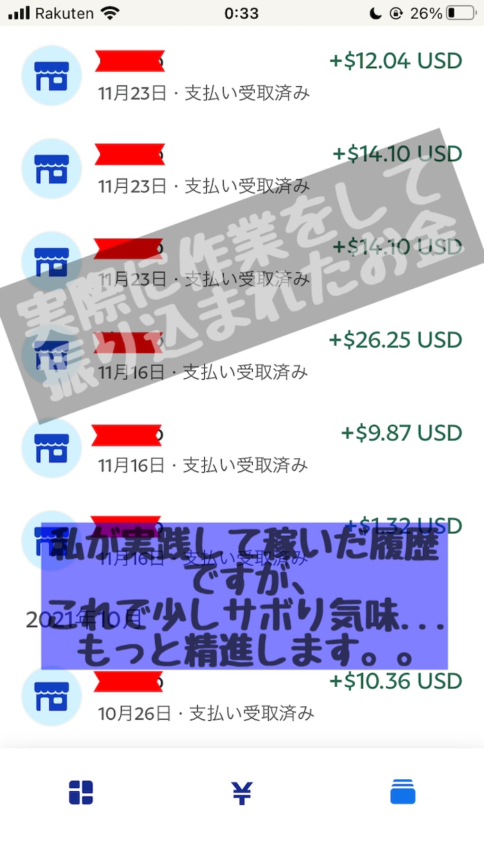 初心者副業決定版！週1回の作業でゆるく副業始めます 知識やスキルまったく必要ナシ！在宅ワークはじめの一歩決定版！ イメージ2