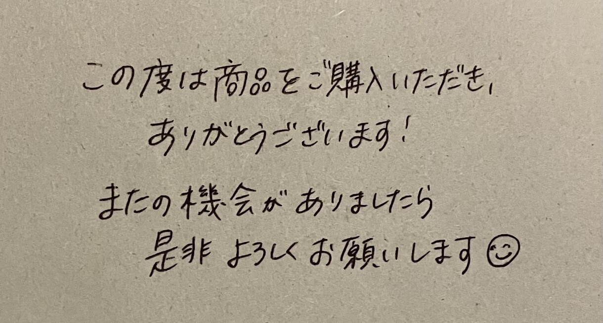 各種代筆代行をいたします お手紙、履歴書、その他代筆、真心こめて代筆いたします。 イメージ4
