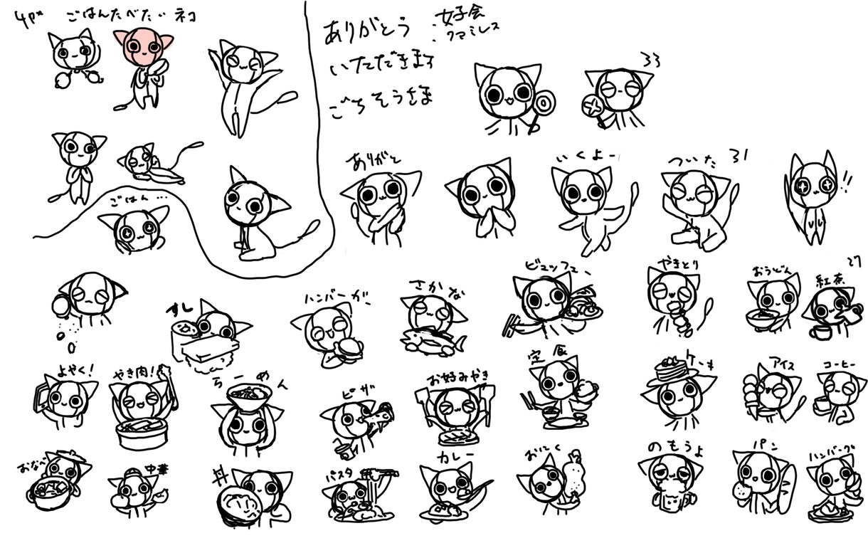 ゆるかわLINEスタンプ制作します キャラクターデザインから納品まで イメージ3