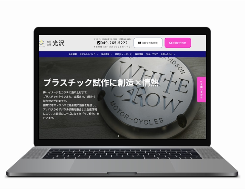 SWELLでコーポレートサイト型HPを作成します 個人用・商用にWordpressHPをお役立てください。 イメージ4