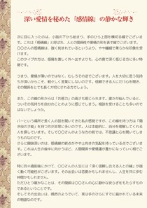 手相占いであなたの性格・運勢を占います 手相からあなたの本質と運命の流れを占います イメージ6