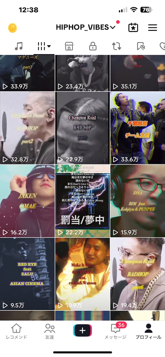 tiktokであなたの曲を歌詞つきで投稿します 曲バズりたい必見2万5千人フォロワーアカウントで歌詞付き投稿 イメージ9