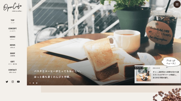 11月までの特別価格｜ホームページを制作します 使い勝手の良いWordPressサイト｜1ヶ月の無料サポート イメージ2