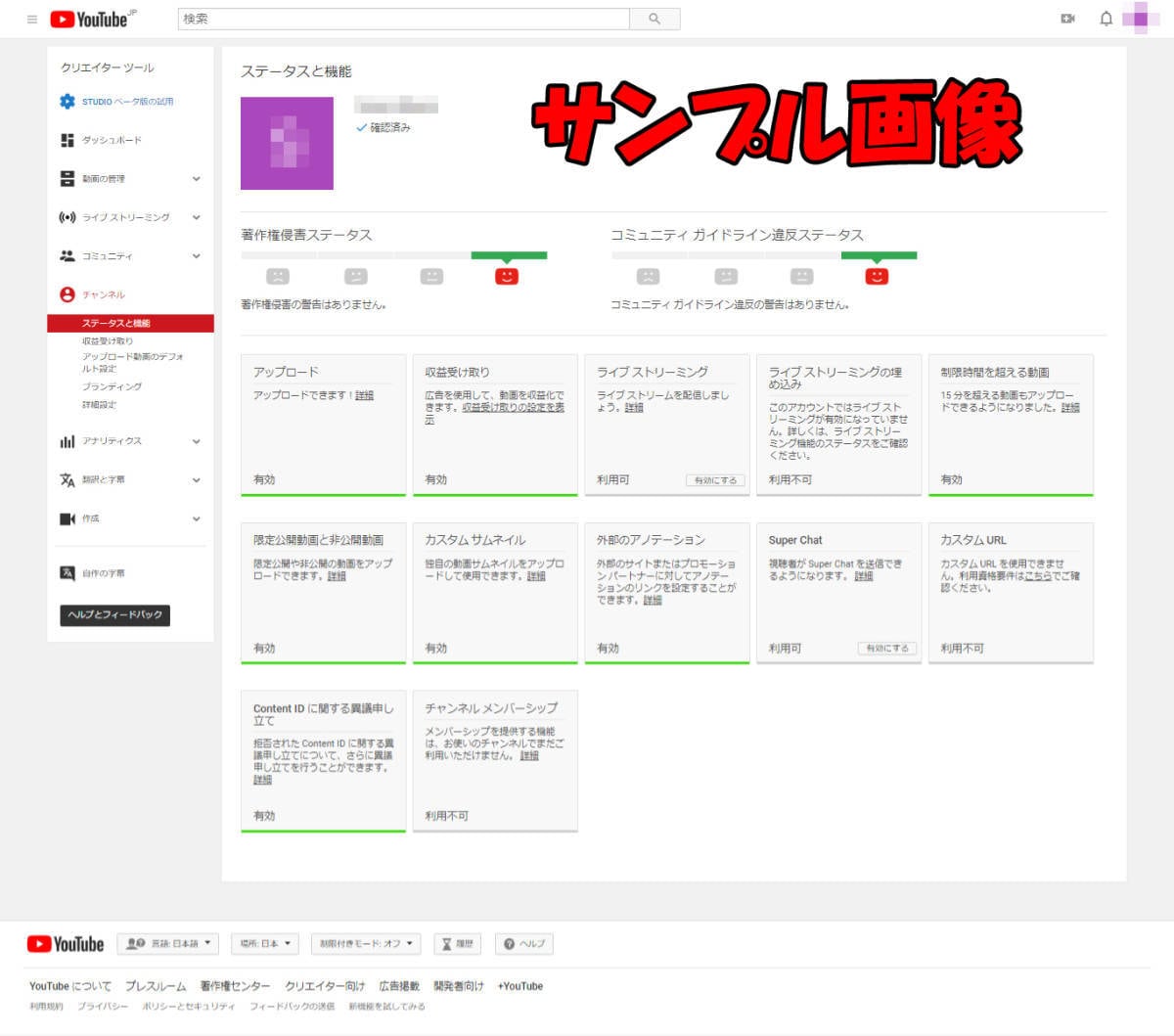 YouTube収益化！再生時間を増やします プレゼント有/収益化報告多数/詳細はトークルームで イメージ2