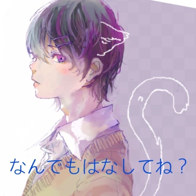 あなたの話なんでも聞きます 心理カウンセラーの勉強をしてるため少しでも多くの人と話したい イメージ1