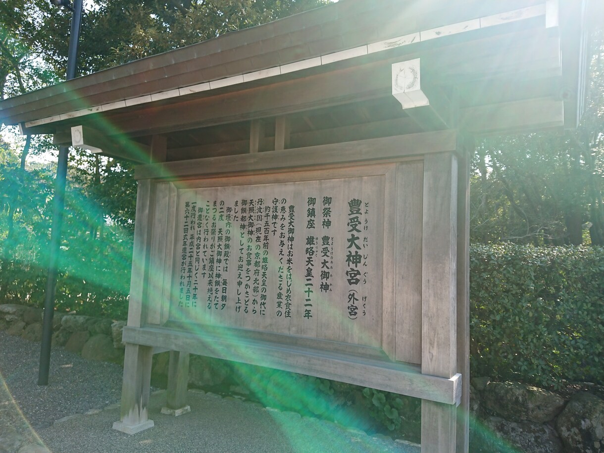 御柱祭の諏訪戸隠6社に「代理参拝」してきます 自分軸に太い柱を立てる。ヒーリングとアドバイスを届けます。 イメージ2