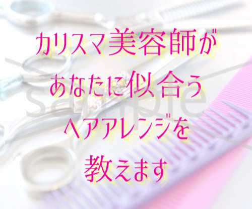 サービスが分りやすいココナラのサムネイル作成します ココナラのサムネイルをなんとかしたい方のお手伝いをします イメージ9