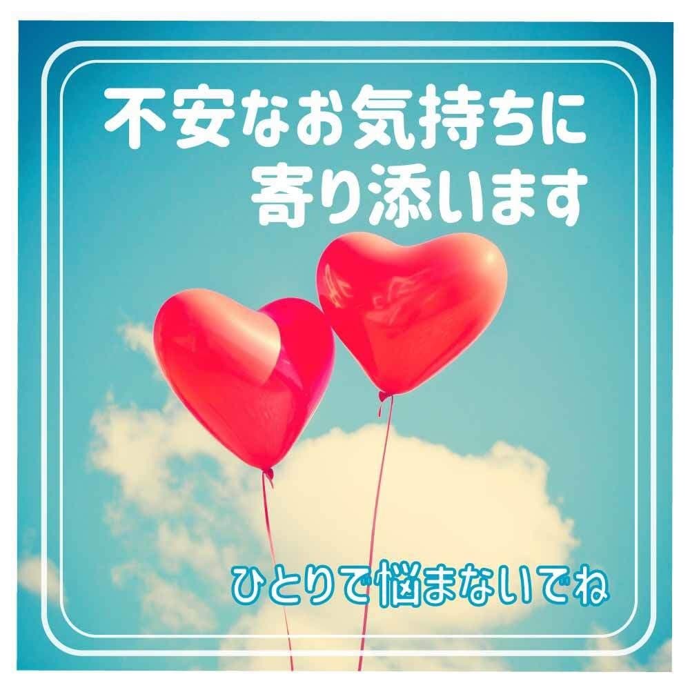 霊感を使った占いで鑑定後には笑顔に戻します 一緒に答えを探しだそ？明るい未来へ導くよ！1人で悩むなよ！ イメージ1