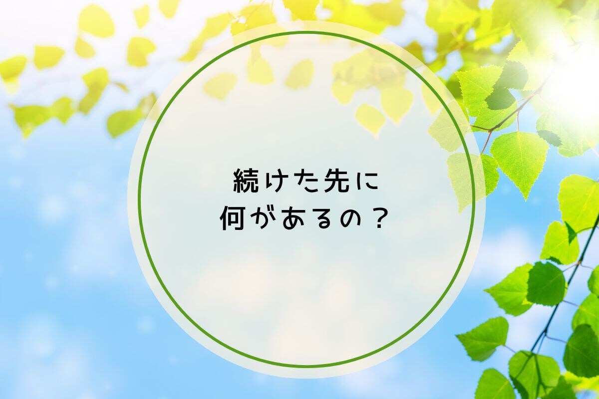 仕事がしんどいあなたへ　 続ける？転職？を占います 職場の悩み/人生の選択/人間関係/タイミング/前向きな決断 イメージ3