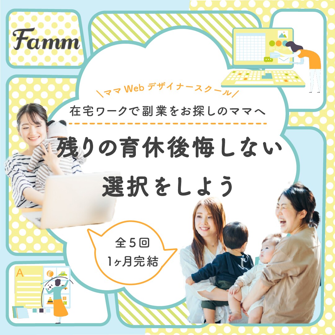 バナー制作します 広告用のバナーを低価格でご提供します！ イメージ2