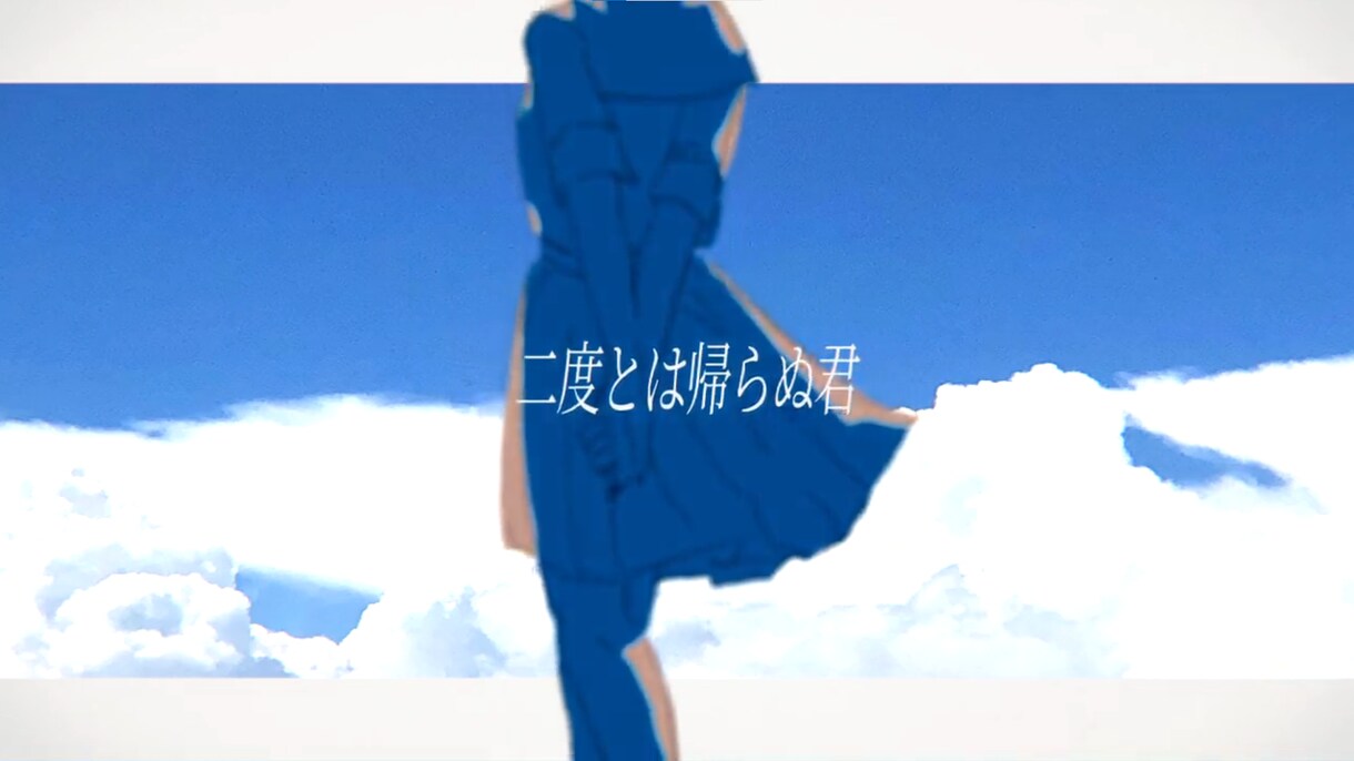 企業がVTuber・歌い手のMVなど映像制作します イラスト・Mix・映像、すべて当社で完結します！ イメージ5