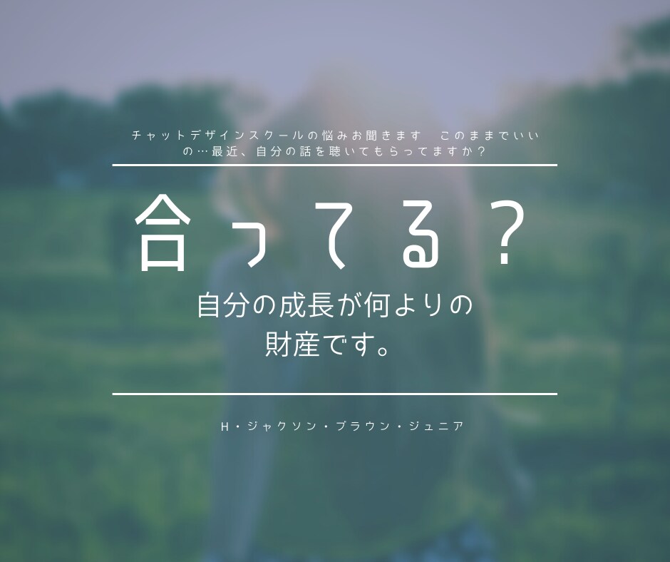 高額スクールの罠？最適な学習法は？最適解教えます 独学もスクールも職業訓練も全部経験済！後悔しない学習法 イメージ3