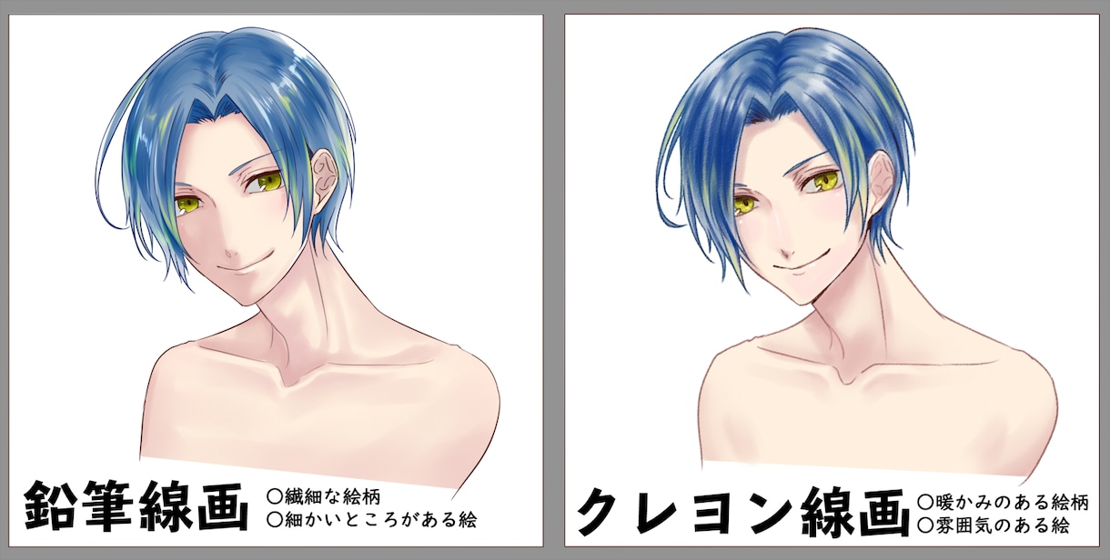 イケメン化して似顔絵描きます 2次元イケメンになってみませんか イメージ4