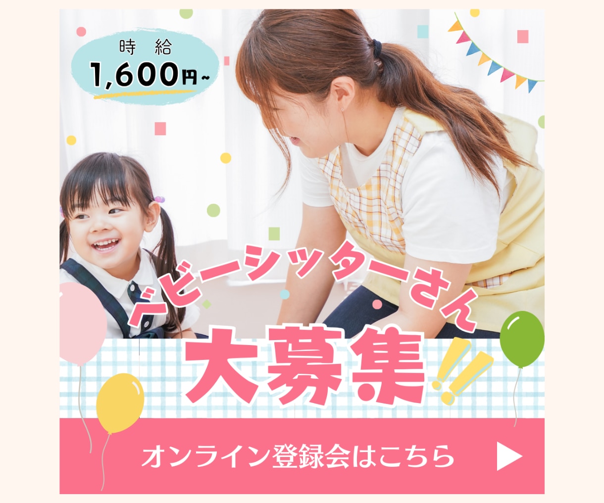目を引く！競合に勝つ高品質バナーを作成します 複数案ご提案＆丁寧な対応で納得の仕上がりをお約束します！ イメージ3