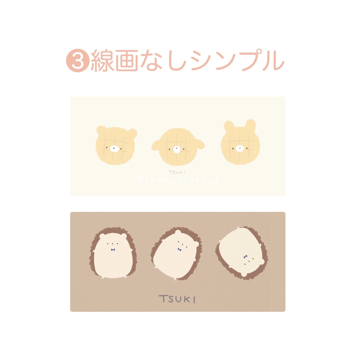 ゆるぽわ動物イラストを制作します 選べるイラストタッチ！アイコンをかわいい動物やペットに イメージ4