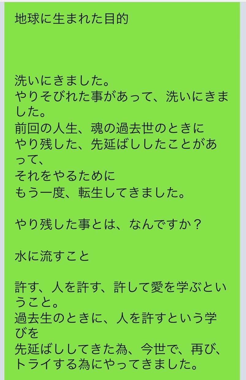 アカシックドラゴンリーディングします 気軽に楽しく、自分の人生を生きたい人だけ来てください イメージ6