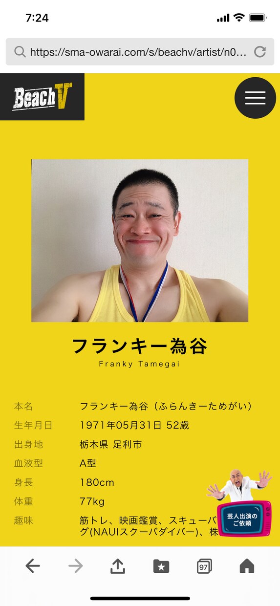 誰でも目標(夢)は持てます 自分の夢を目標へと変えるべきです。 イメージ1