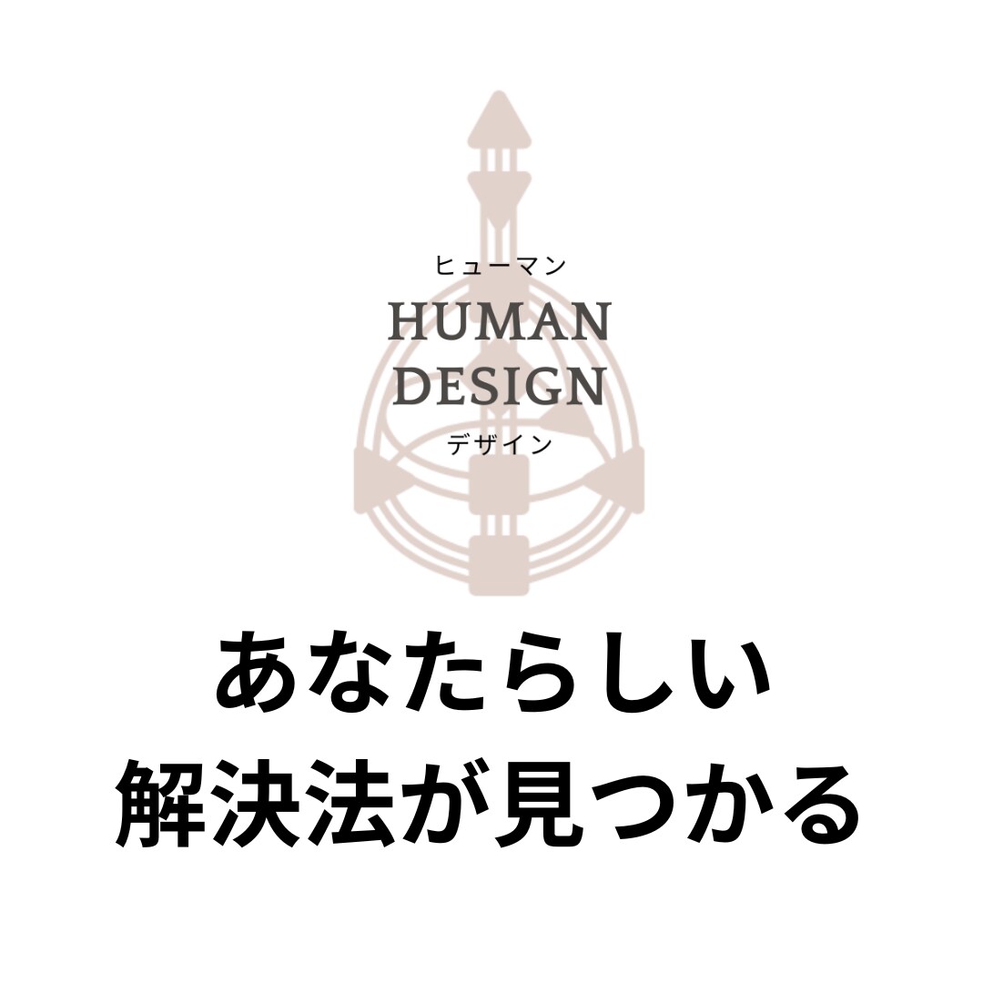リピーター様限定：あなたの強みを武器にします 現状打破✨才能を行動に変える具体的アドバイス イメージ5