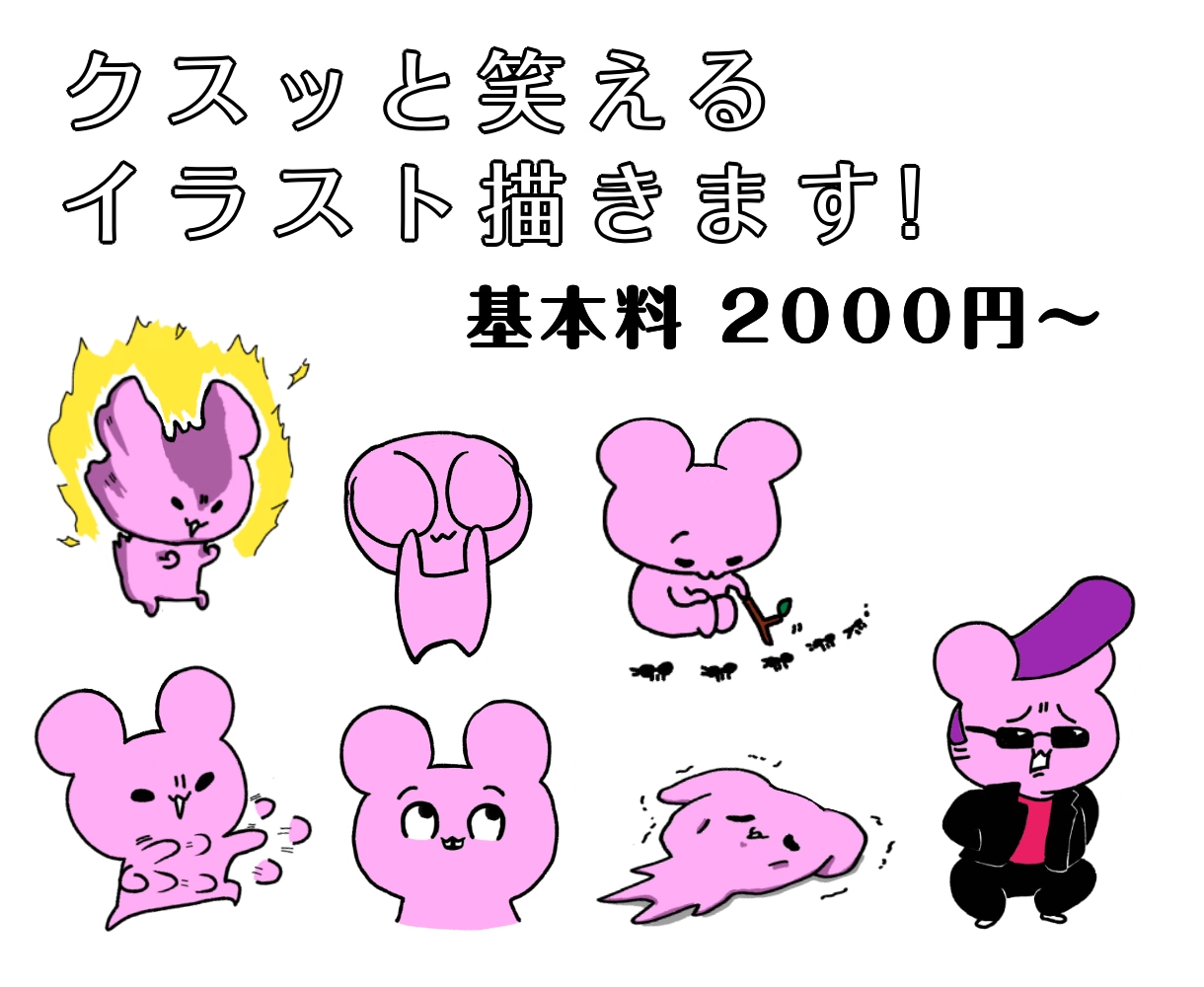 思わずクスッと笑えるSNSアイコンを描きます シュールさがクセになる☆あなただけのSNSアイコン！ イメージ1