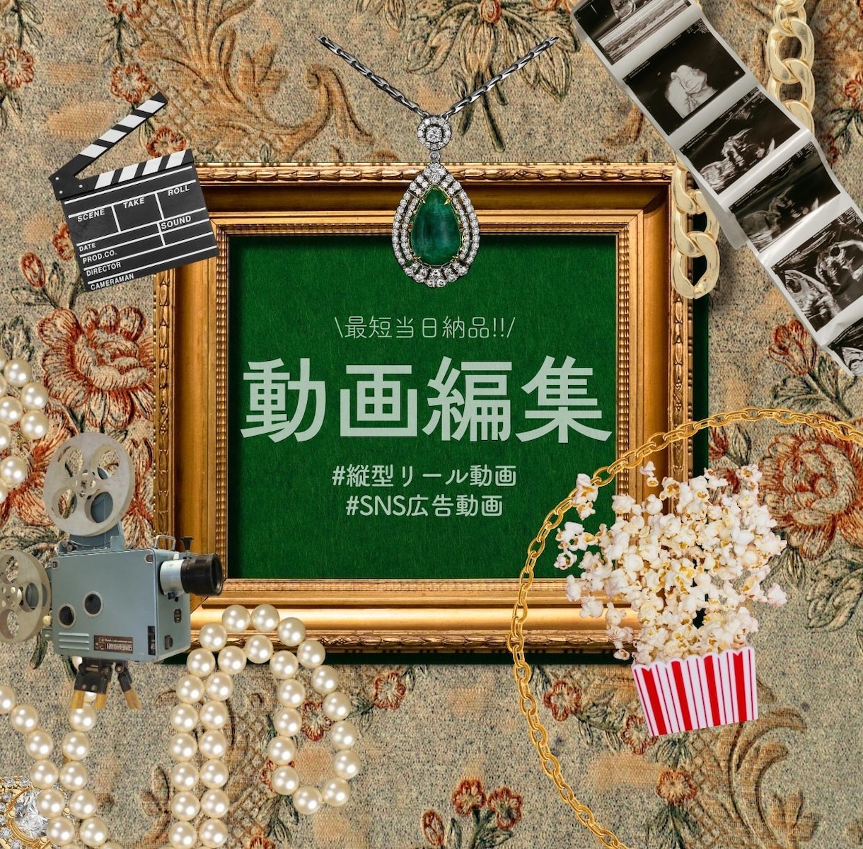 縦型リール・SNS広告動画◎ショート動画編集します 最短当日納品！丁寧にお作りいたします！→→ イメージ1