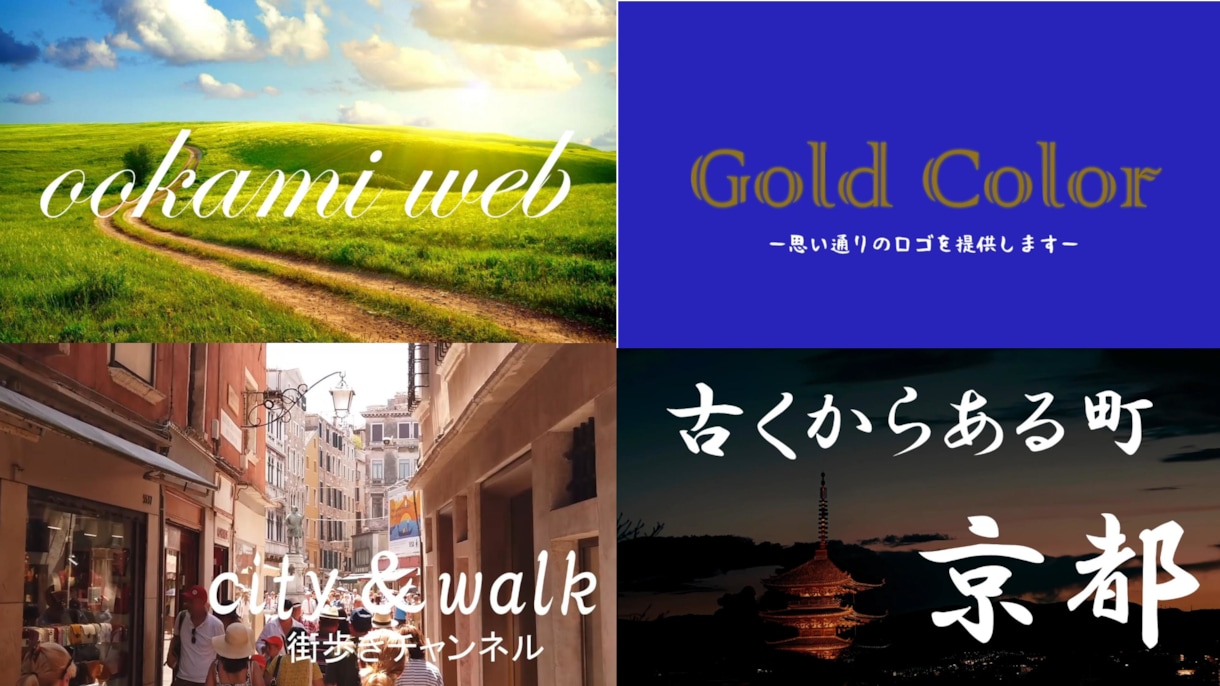 漢字、筆記体など手書き風アニメーション作成します 手書き風アニメーションでロゴ、Webページの動画作成します。 イメージ2