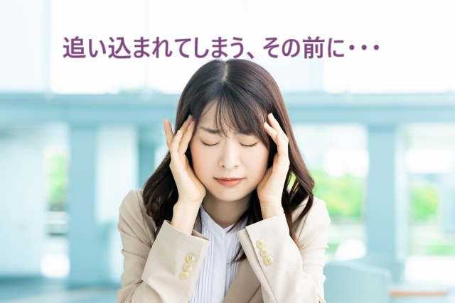 悩みが深くなる前に「ぱぱっとテキスト」お送りします ☆ 不安に押しつぶされそうな時、少しでも心が軽くりますように イメージ1