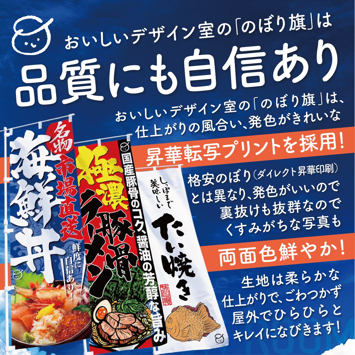 丸投げOK◎筆文字のぼりデザインから現物納品します 先着5名様限定モニター価格！店舗・キッチンカー・イベント等 イメージ6