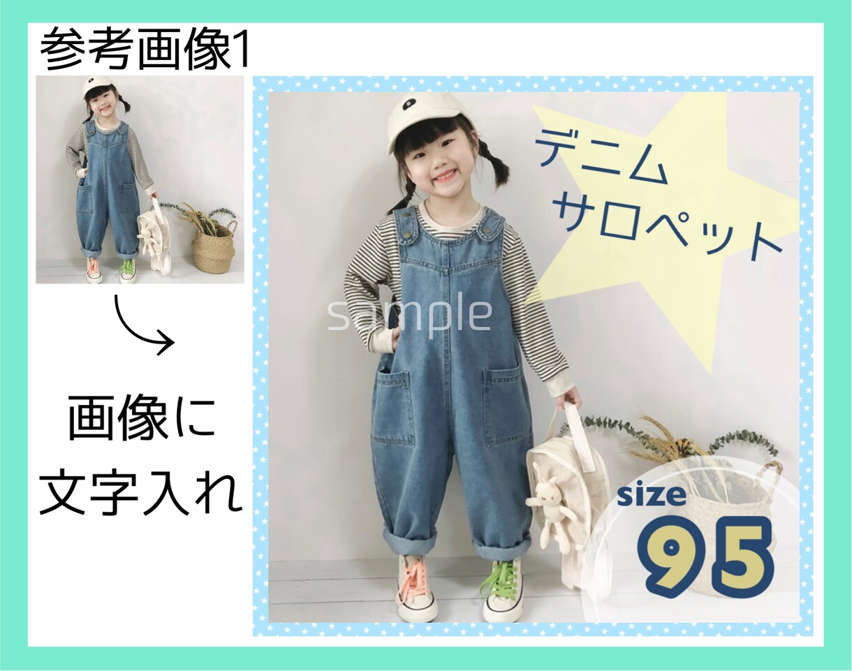 メルカリ トップ画像5枚1000円でお作りします フリマサイト歴10年。トップ画像作成、画像加工を行います。 イメージ2