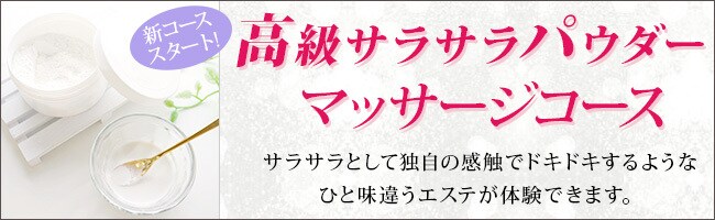 高品質なバナーを低価格で制作します メンズエステ、その他、高品質なバナーを作成します。 イメージ5
