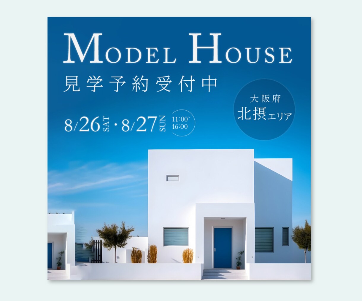 Web画像（バナー/各種SNS画像）作ります 使用目的に合わせて作ります！ご相談ください！ イメージ5