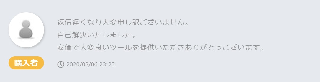 MT4：FXの適正ロット自動計算ツールでございます <MT4>MoneyManagement イメージ2