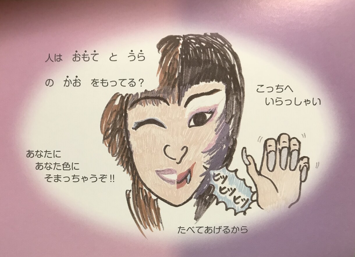 短い歌から何でも歌います 歌でインパクトあるCMや映像広告を作りたいあなたへ イメージ2