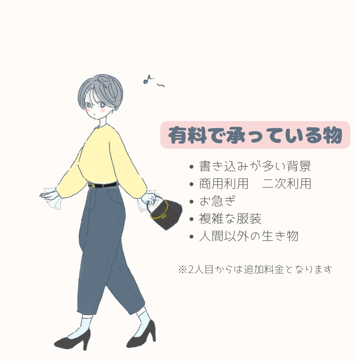 目を惹く、ゆるふわで可愛いイラスト描きます SNSのアイコンや押絵、ウェルカムボードも承ります！ イメージ3