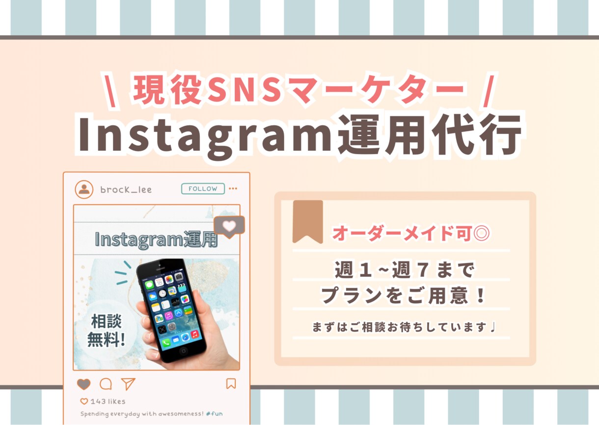 ミーティングで打ち合わせを行います 契約前のミーティングを行いたい方専用 イメージ1