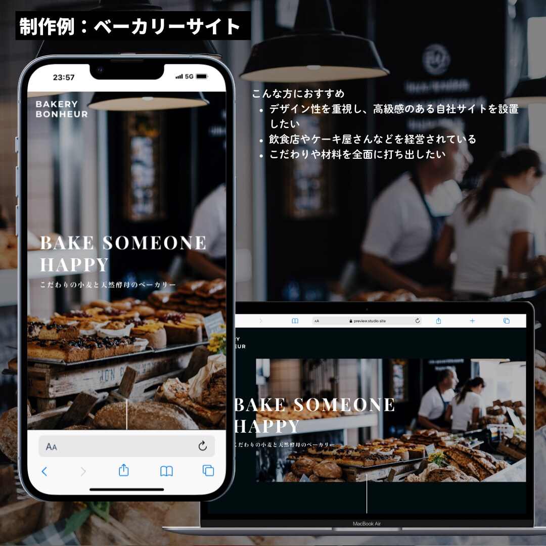 初回限定半額！デザインのプロがLPを製作します 行動経済学をもとにしたデザインとライティングが強み イメージ3