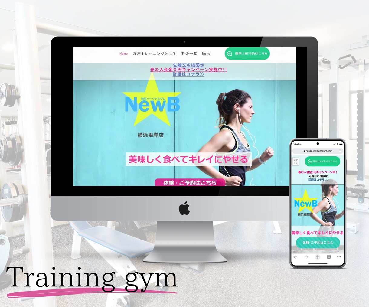 独立起業向け！戦略マーケティングHP制作します ＜3名限定＞WordPress/Wix対応 イメージ3