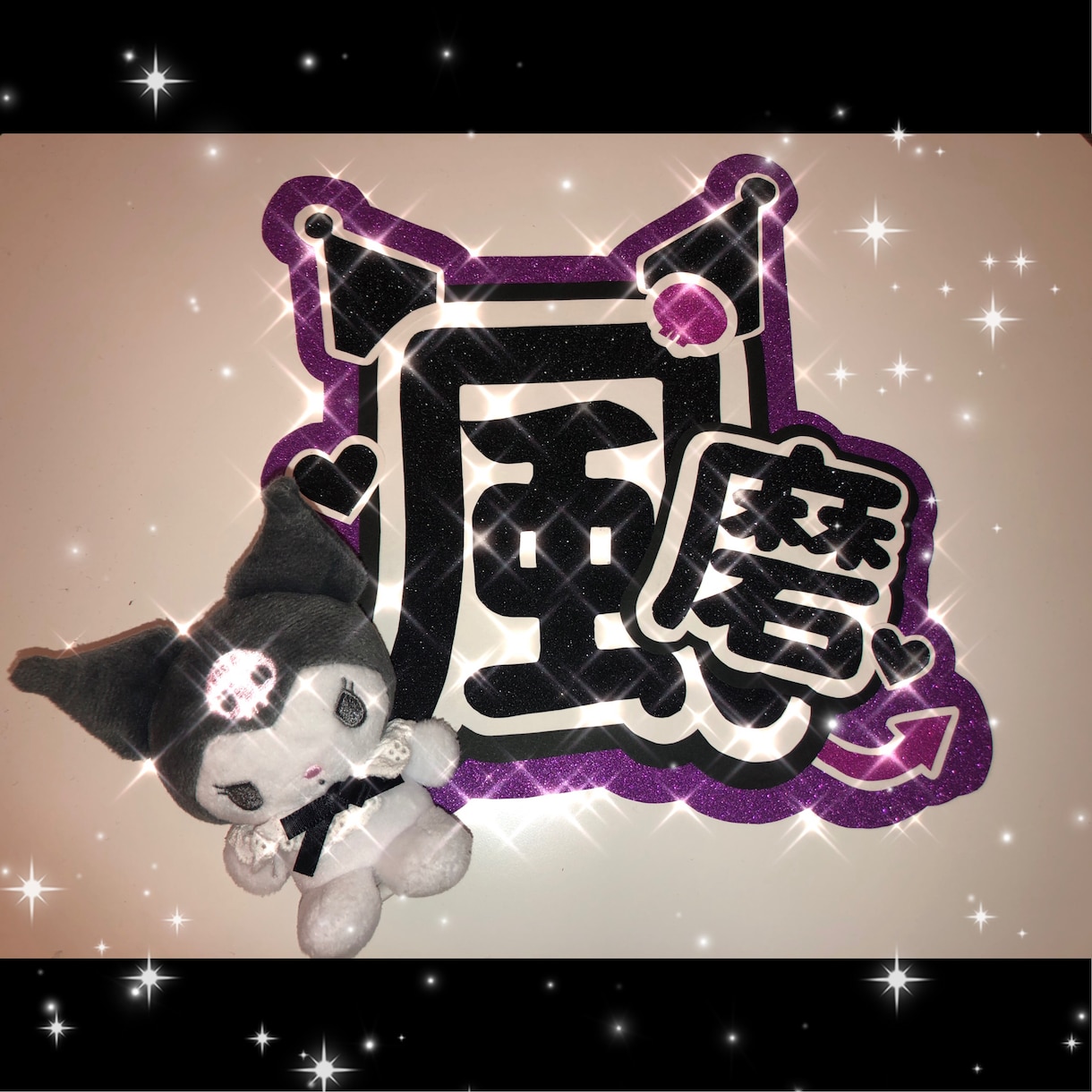 最強の文字うちわデザインを提供致します 最強のうちわデザイン作成のお手伝い イメージ2