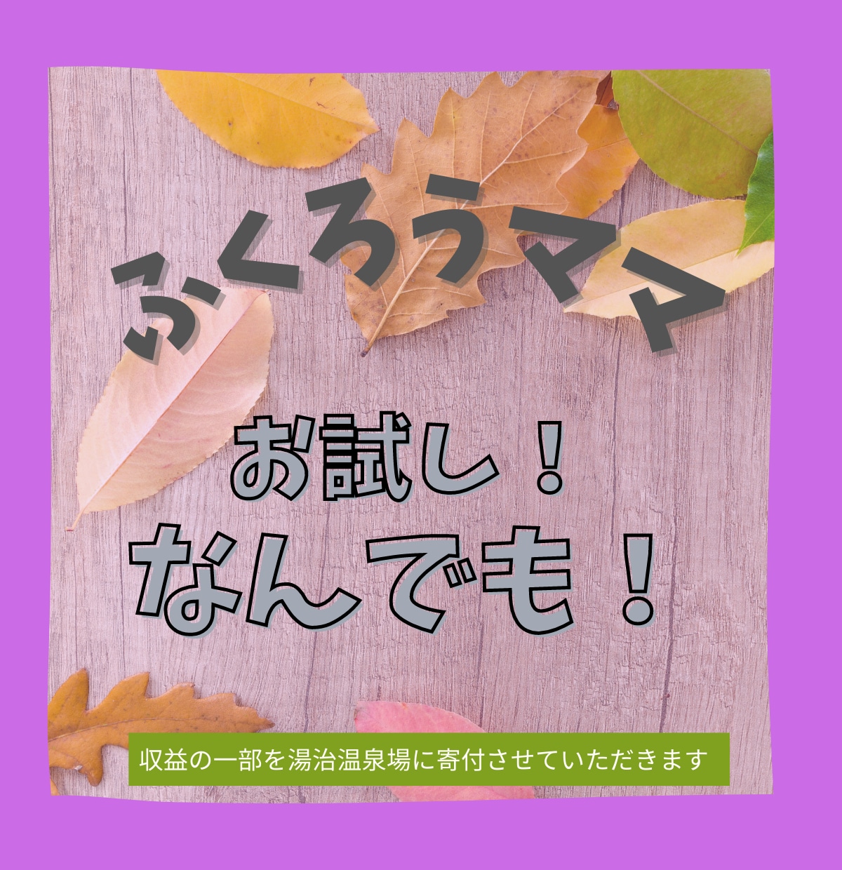 今すぐ話したい方、おはなしできます 何でもお聞きします。お試しもOK☆ イメージ1