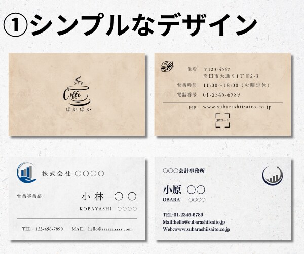 売上/集客に繋がる名刺・ショップカード作ります 何回でも修正無料で安心♪印刷代行・Canva納品可で編集も◎ イメージ4