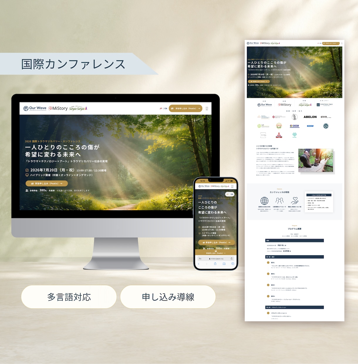 自分で簡単に更新できる！ホームページを作成します 初めてでも安心！構成・文章整理から公開後まで丁寧にサポート イメージ8