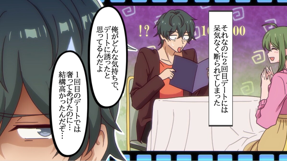 サービス・商品をマンガ動画でわかりやすく表現します 【企業向け】サービス・商品・採用に使えるマンガ動画制作 イメージ5