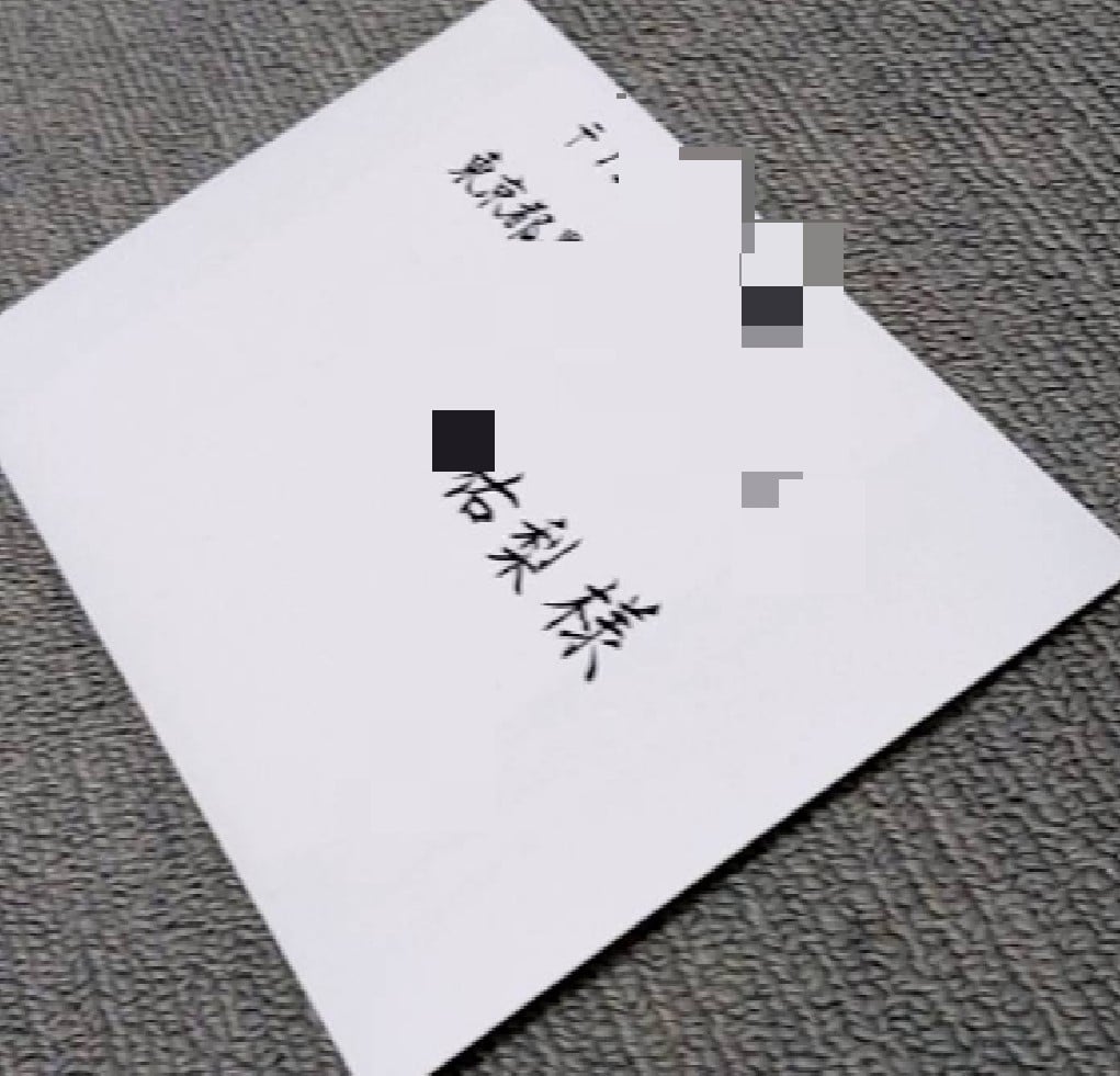毛筆での宛名書き、賞状、看板、命名書等代筆承ります 毛筆での筆耕承ります！まずはご相談お待ちしております！ イメージ4