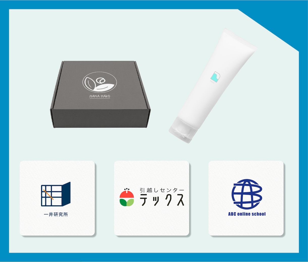 シンプルでポップなロゴ制作します 迅速・丁寧に対応いたします。3案ご提案します/修正無制限 イメージ2