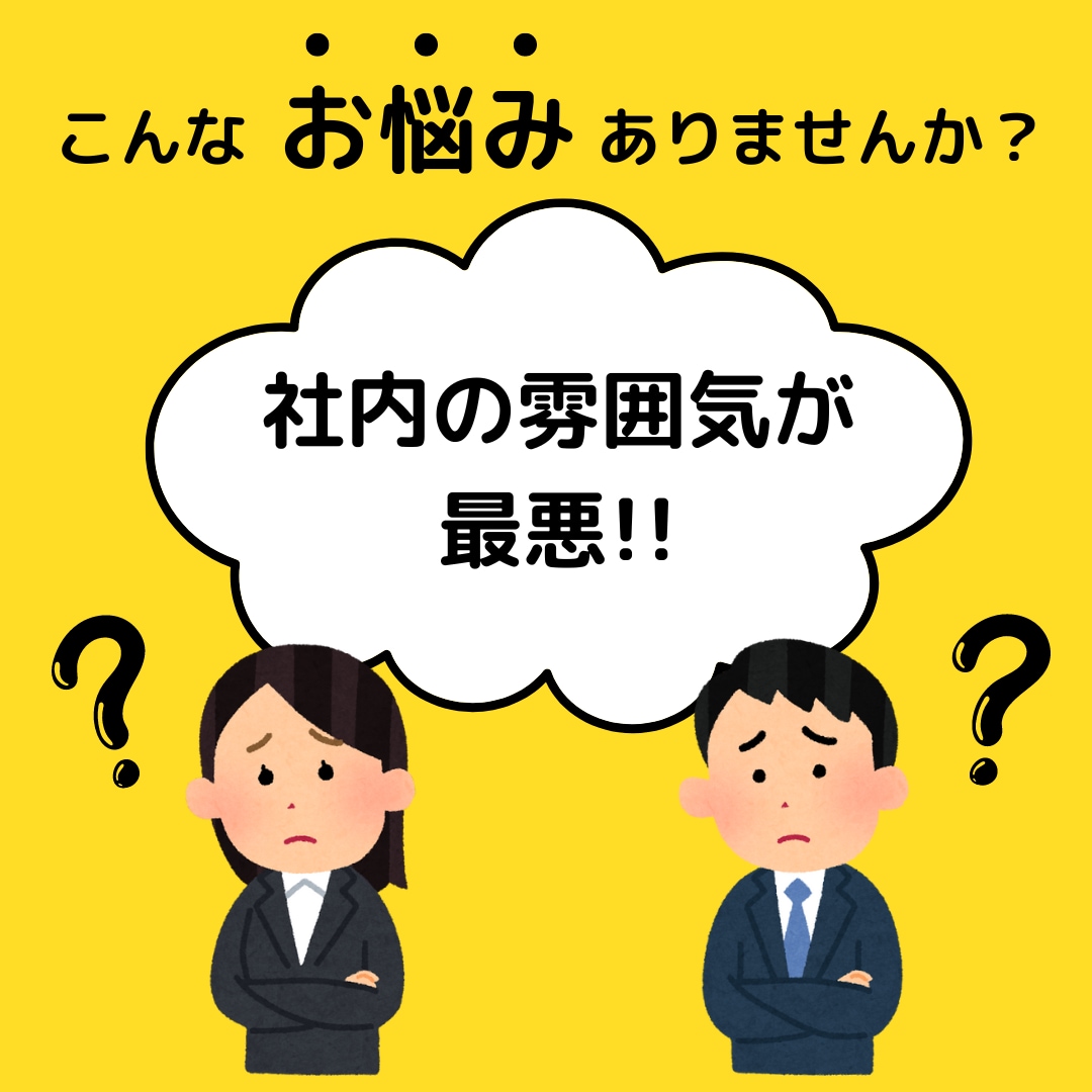 転職の悩み、潜在意識リーディングで天職を導きます 人間関係や職場環境で悩み、「ここ合ってないかも」と思った方へ イメージ2