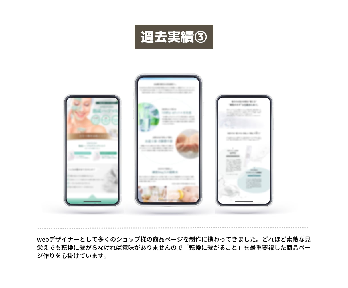 売上改善！楽天やshopify運営サポートします 制作から改善案ご提案まで全方位対応◆ECの実務をお助けします イメージ8